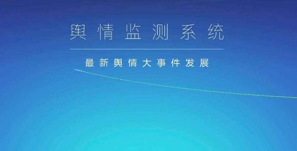 普法:建设新型政法智库 强化政法智力支撑