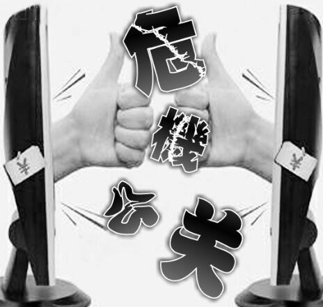 热点:确定“直播带货”各方主体法律地位网络法治频道