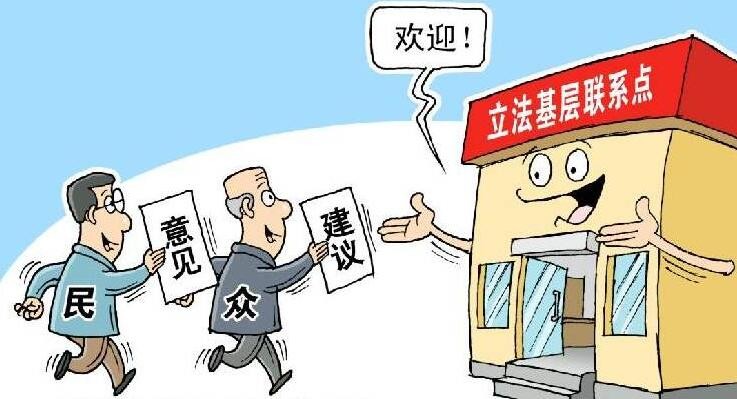 热点:确定“直播带货”各方主体法律地位网络法治频道