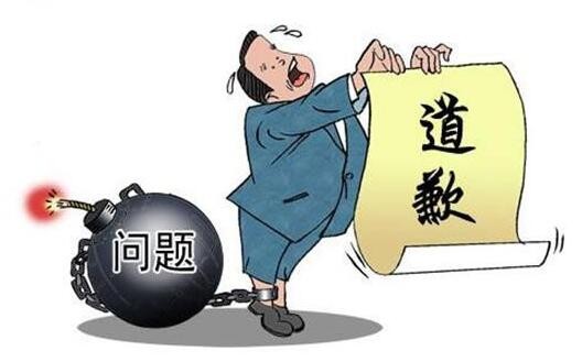 普法:美国又搞“域外制裁” 欧洲如何办