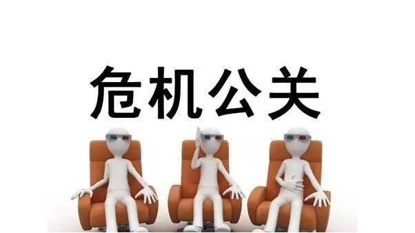 普法:建设新型政法智库 强化政法智力支撑